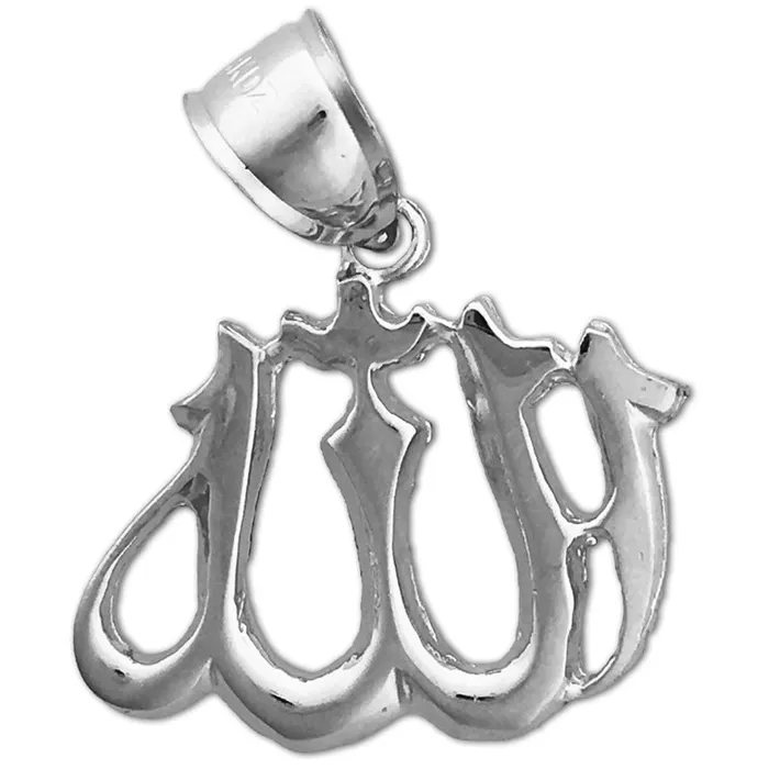 Goldia PreStyled Sets 14K Gold Islamic Allah Pendant